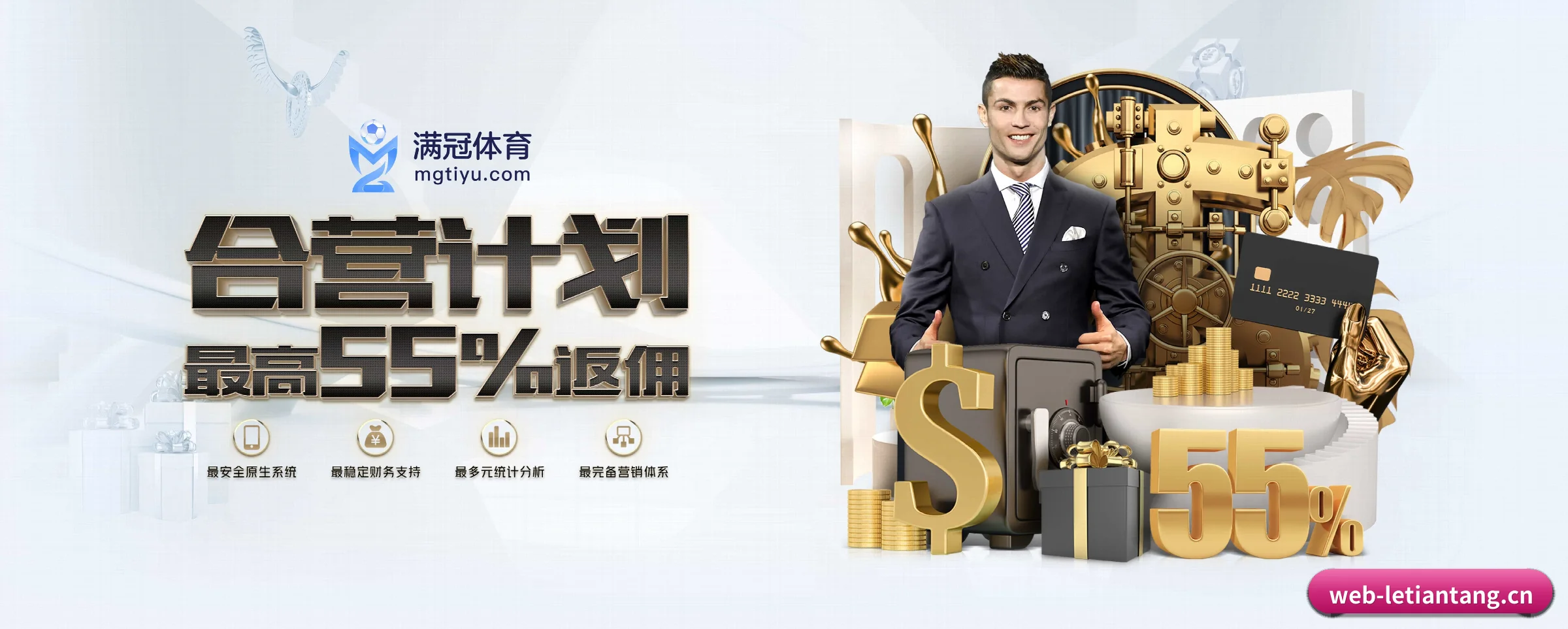 乐天堂 APP