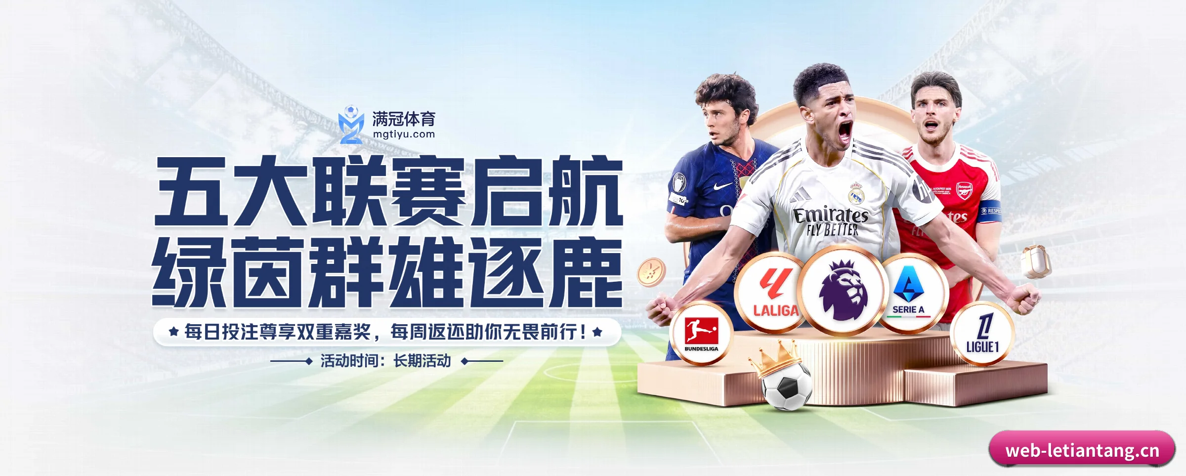 五大服务专区严密划分,信息结构一目了然