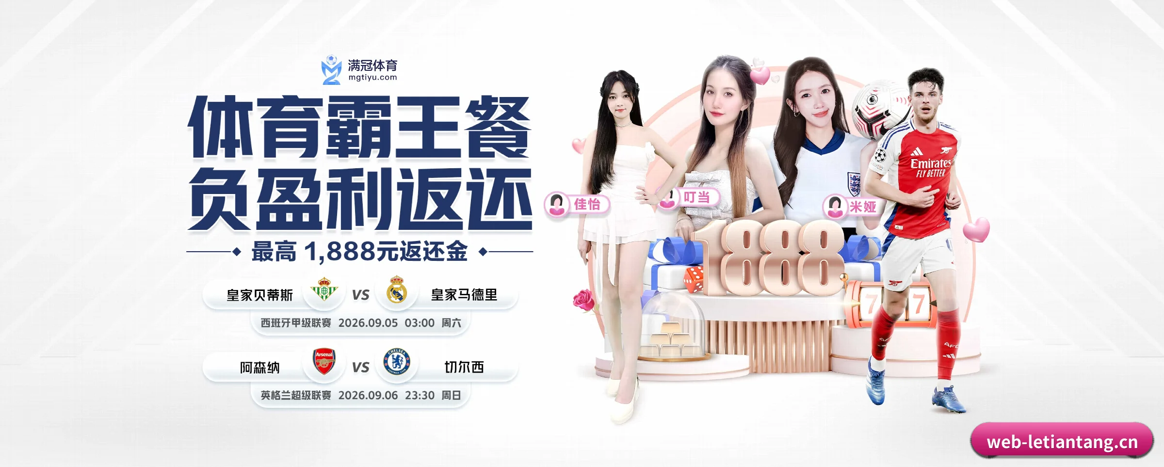技术升级