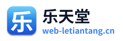 乐天堂 Logo